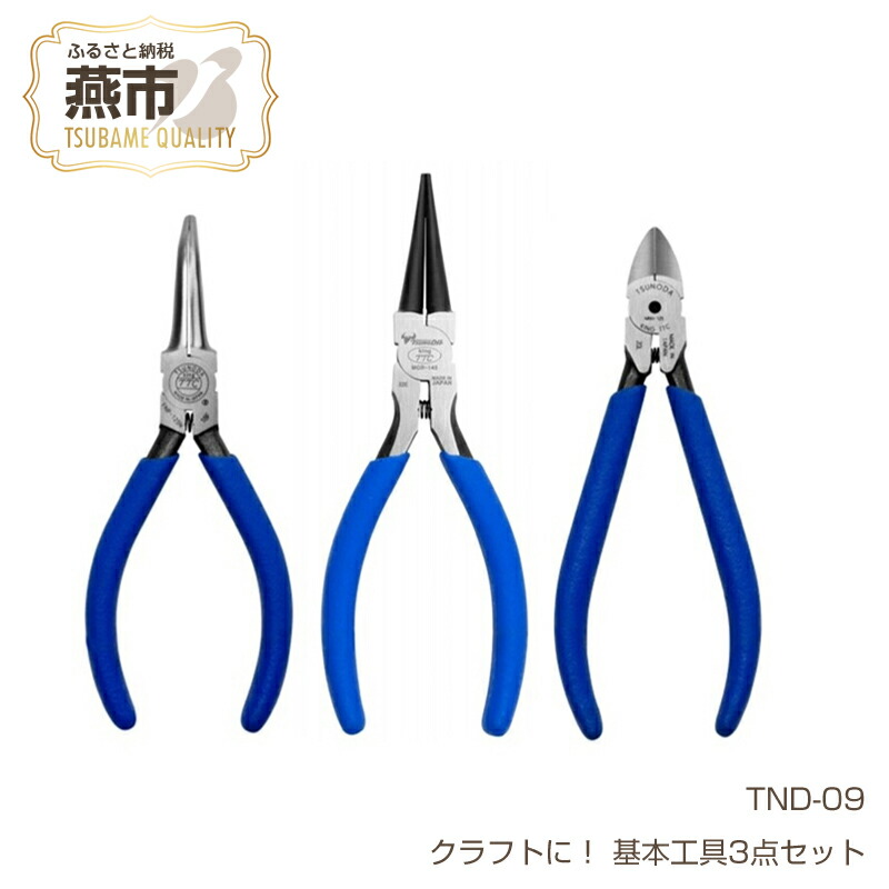 楽天市場】【ふるさと納税】TND-09 ツノダ ビーズアクセサリー