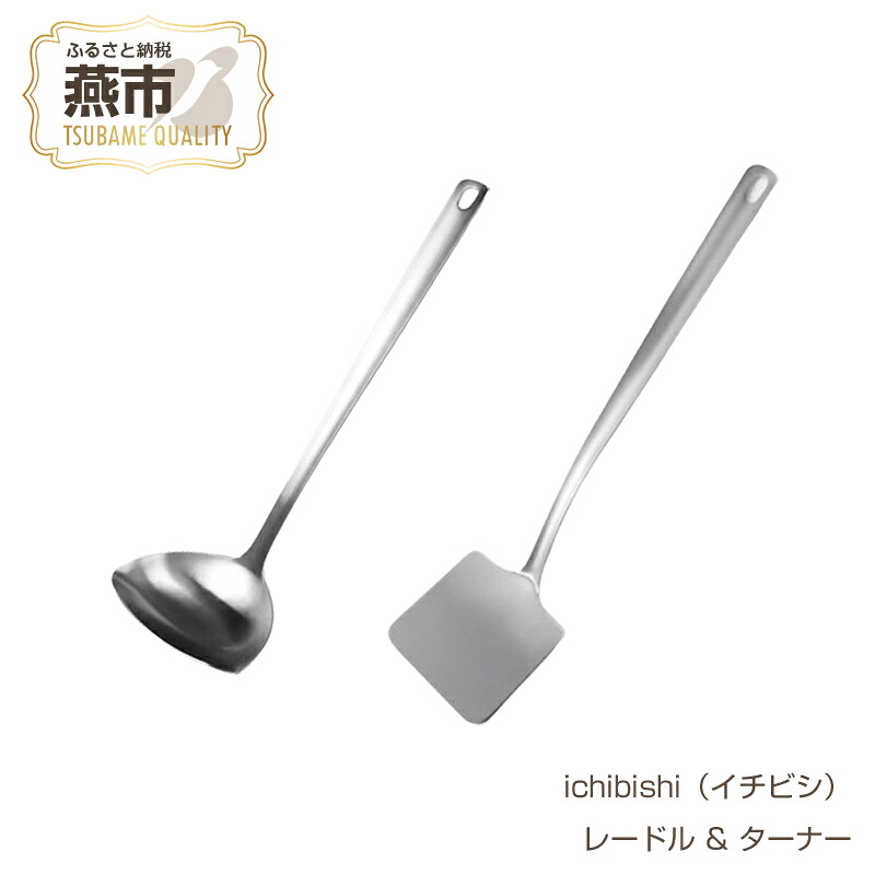 柳宗理 YANAGI DESIGN 特集
