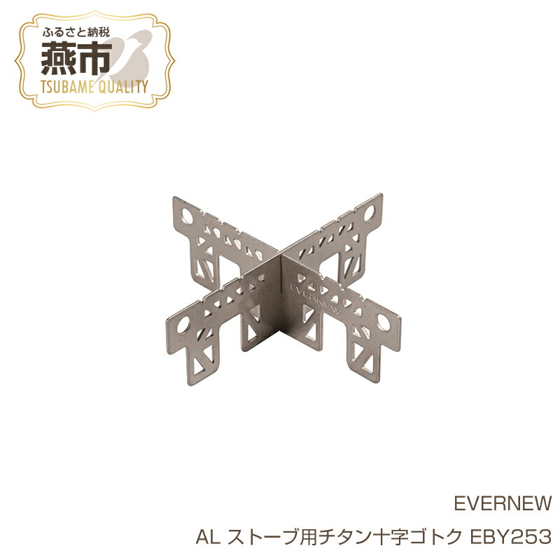 新品 EVERNEW（エバニュー） mulTiboxマルチボックス EBY217 エバニュー (EVERNEW) mulTibox EBY217 送料無料 : エバニュー