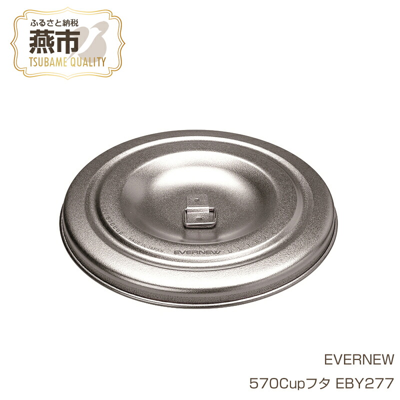 柳宗理 YANAGI DESIGN 特集
