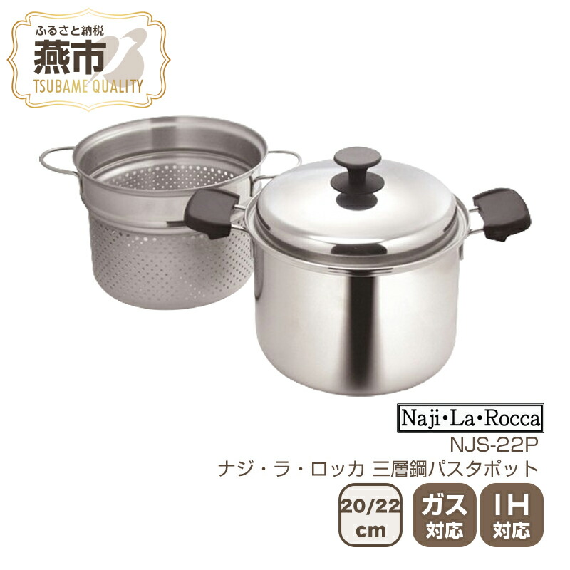 【新品】柳宗理　パスタパン　鍋　ステンレス　22㎝ 柳宗理 ステンレスパスタパン22cm | ABCミッケ｜【公式】ABC