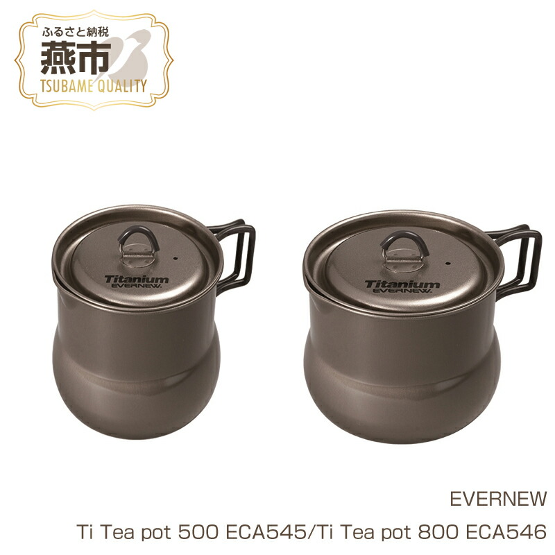 楽天市場】【ふるさと納税】【EVERNEW】Ti Pasta pot