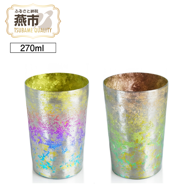 楽天市場】【ふるさと納税】 HORIE チタン二重タンブラー 赤富士