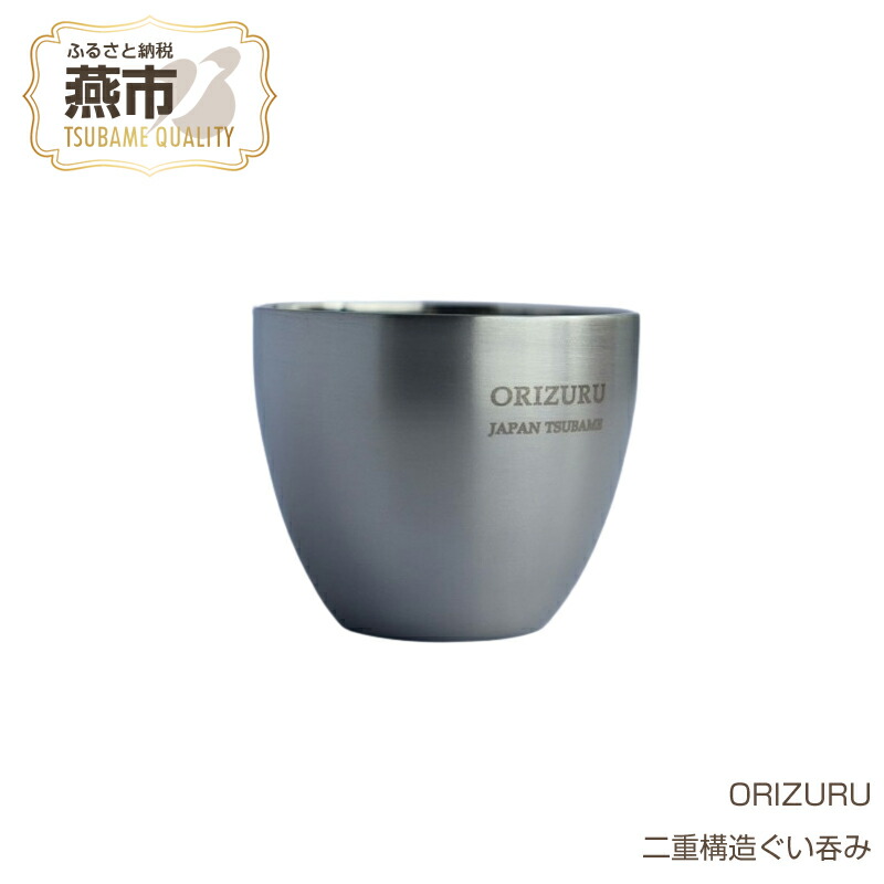新品・未使用　スノーピーク　お猪口　チタン製　2個セット Amazon.co.jp: スノーピーク(snow peak) お猪口 TW-020 : ホーム