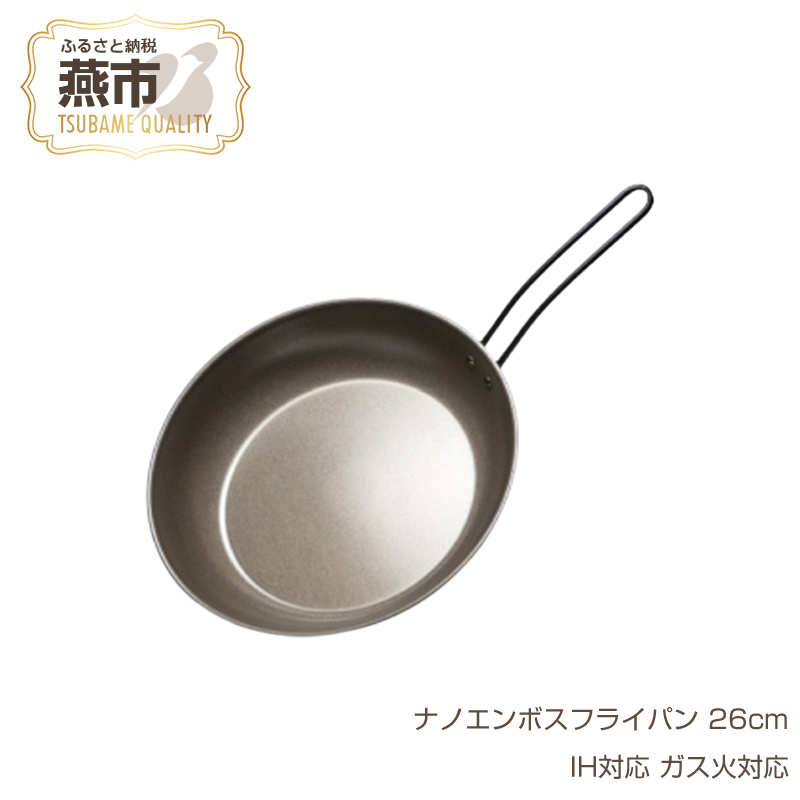 燕人の匠　鉄フライパン（窒化加工）３点セット 楽天市場】【ふるさと納税】ETT-700 燕人の匠 [桜吟] 窒化加工