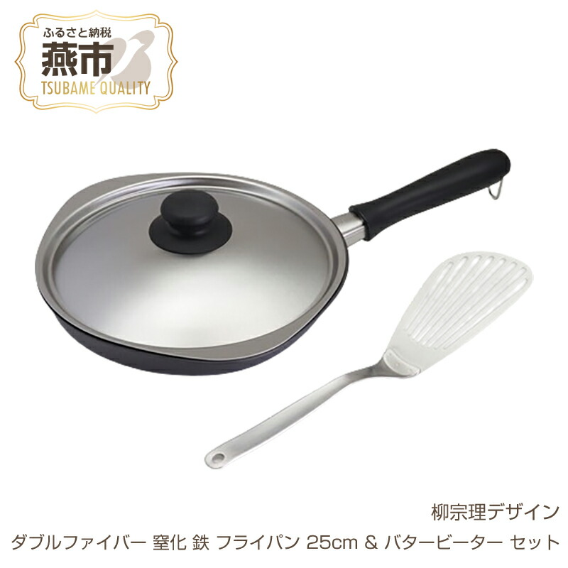 楽天市場】【ふるさと納税】 涅 IH対応窒化鉄フライパン24cm 蓋付