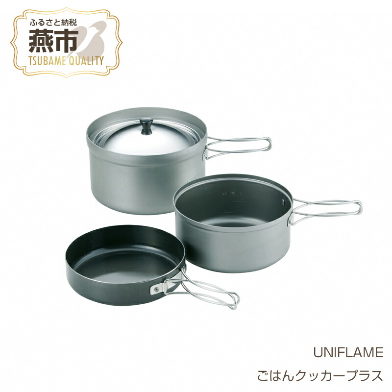 UNIFLAME &  peak 調理器具11点セット UNIFLAME & peak 調理器具11点セット UNIFLAME & peak 調理器具11点セット