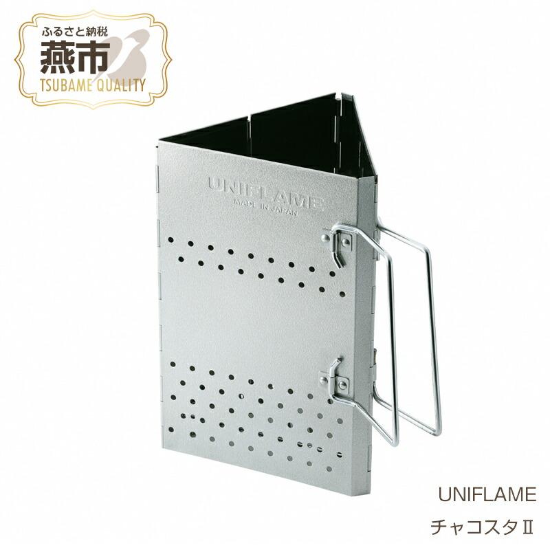 楽天市場】【ふるさと納税】 【UNIFLAME】 キャンプ羽釜 5合炊き