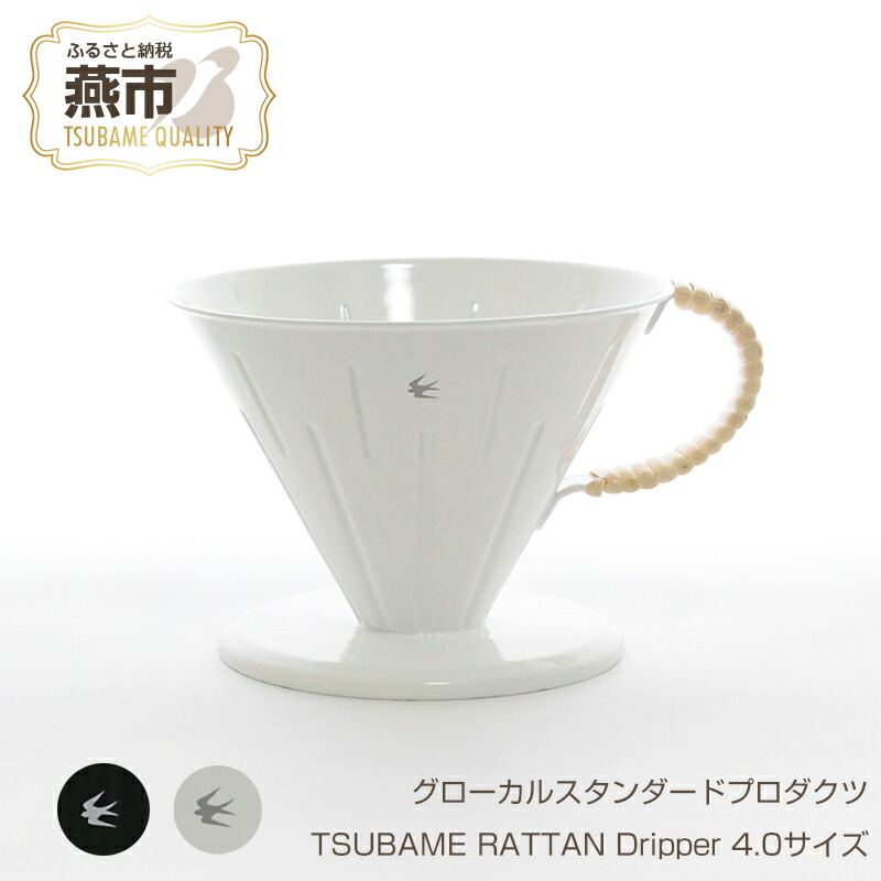 楽天市場】【ふるさと納税】 グローカルスタンダードプロダクツ