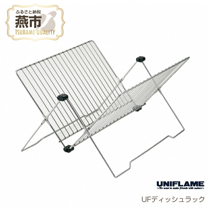 UNIFLAME ユニフレーム　折りたたみ　キッチンテーブル 楽天市場】【ふるさと納税】UNIFLAME ユニフレーム キッチン