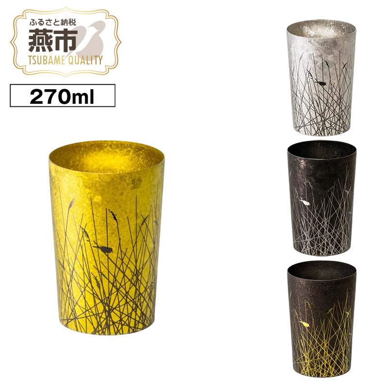 楽天市場】【ふるさと納税】 HORIE チタン二重タンブラー 赤富士