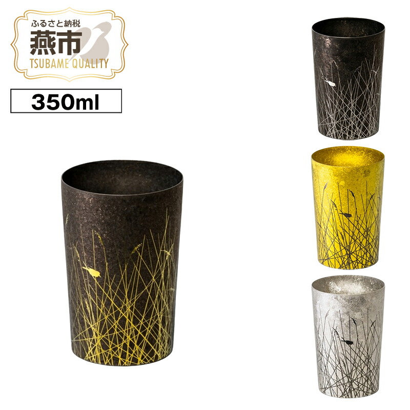 楽天市場】【ふるさと納税】 HORIE チタン二重タンブラー 鈦虹 270ml