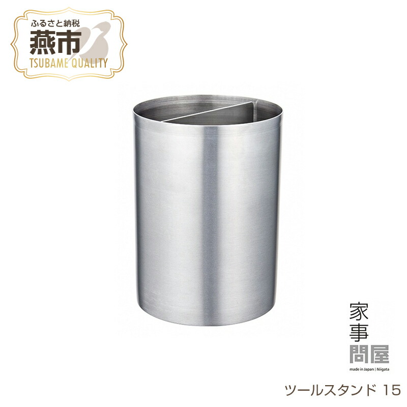 柳宗理 YANAGI DESIGN 特集