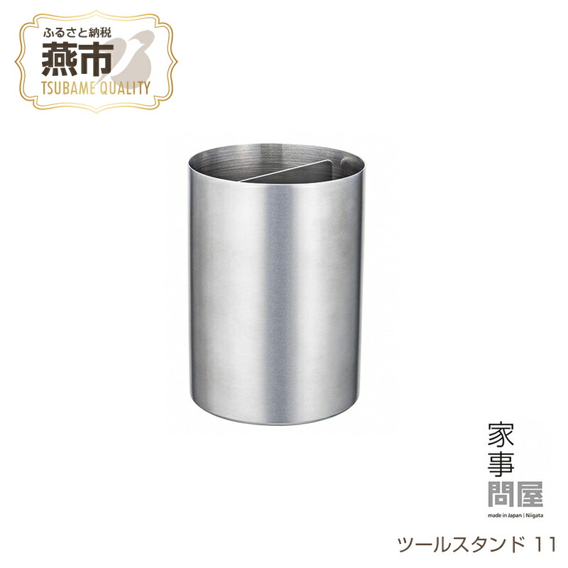 柳宗理 YANAGI DESIGN 特集