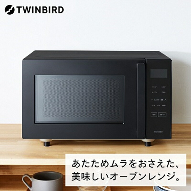 楽天市場】【ふるさと納税】ツインバード センサー付フラット 楽天市場】【ふるさと納税】ツインバード センサー付フラット