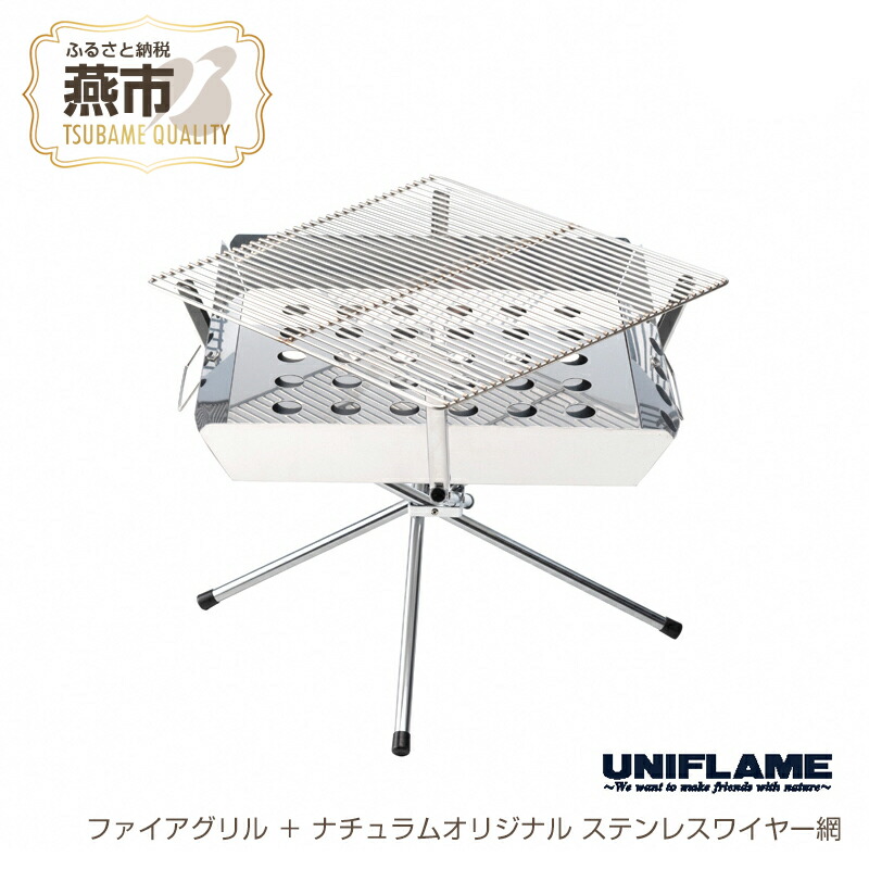 これさえあれば何でも作れる！レミ食パン特集 バーベキュー・クッキング用品-鉄板・網