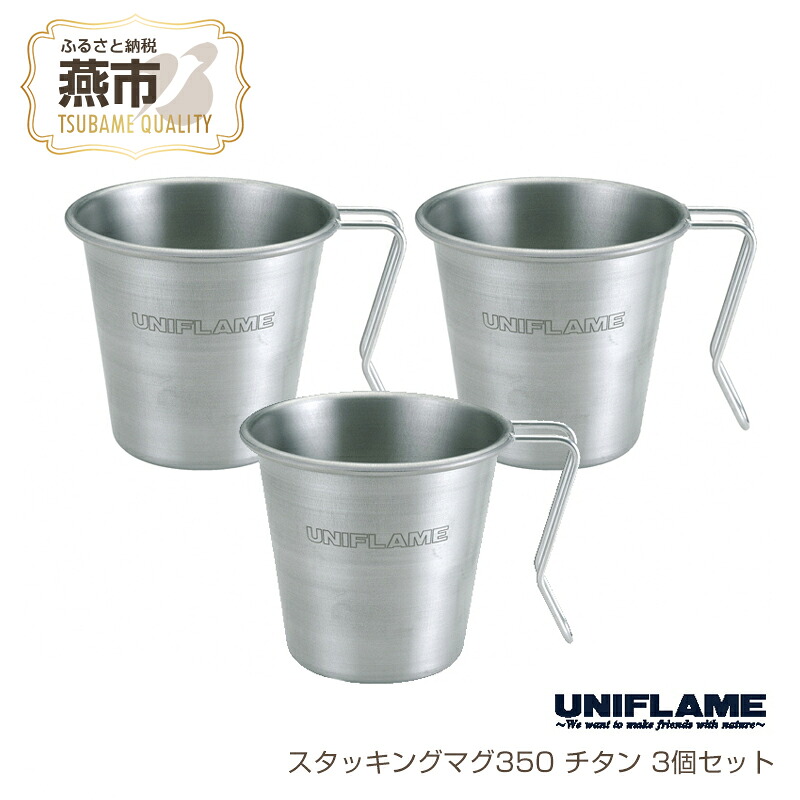 柳宗理 YANAGI DESIGN 特集