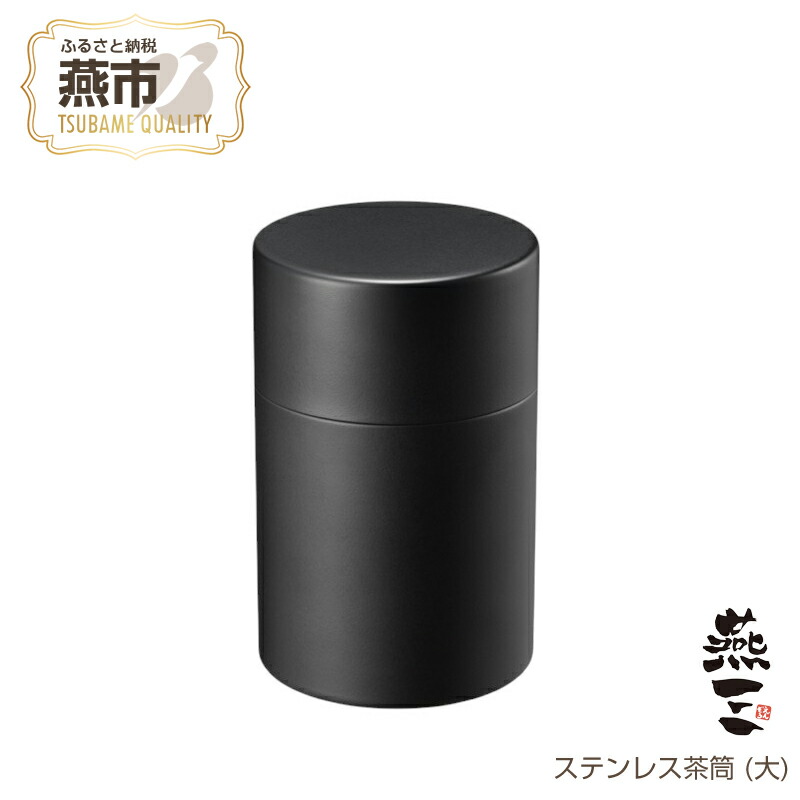 柳宗理 YANAGI DESIGN 特集