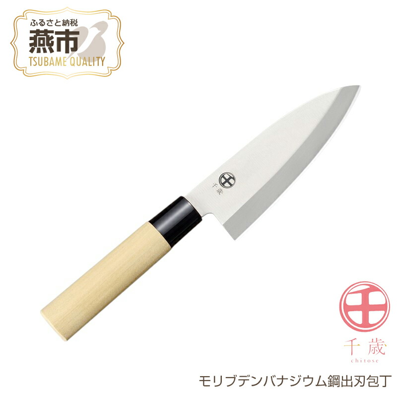楽天市場】【ふるさと納税】 CS-059 千歳 モリブデンバナジウム