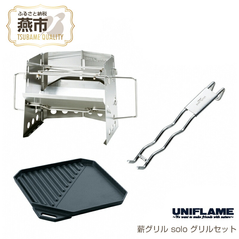 柳宗理 YANAGI DESIGN 特集