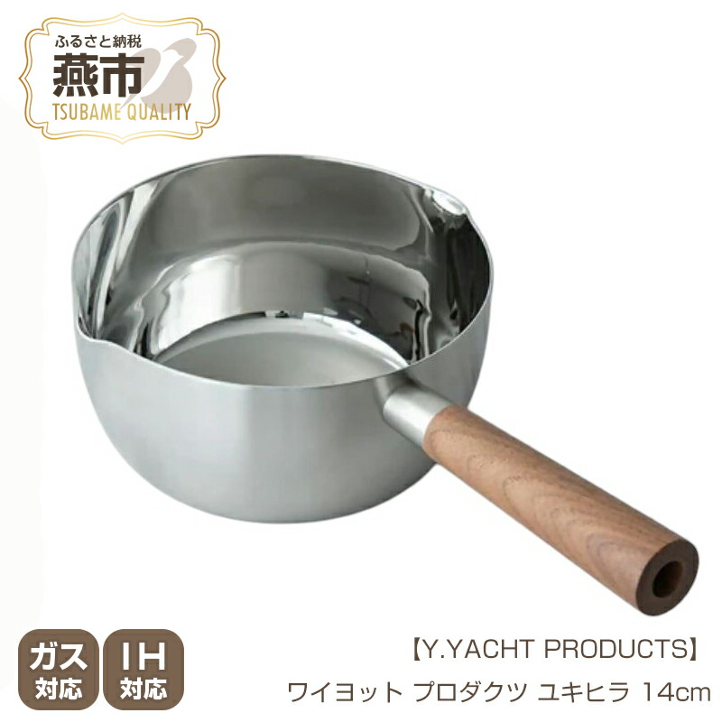 楽天市場】【ふるさと納税】 Y.YACHT PRODUCTS ワイヨット プロダクツ 楽天市場】【ふるさと納税】 Y.YACHT PRODUCTS ワイヨット プロダクツ