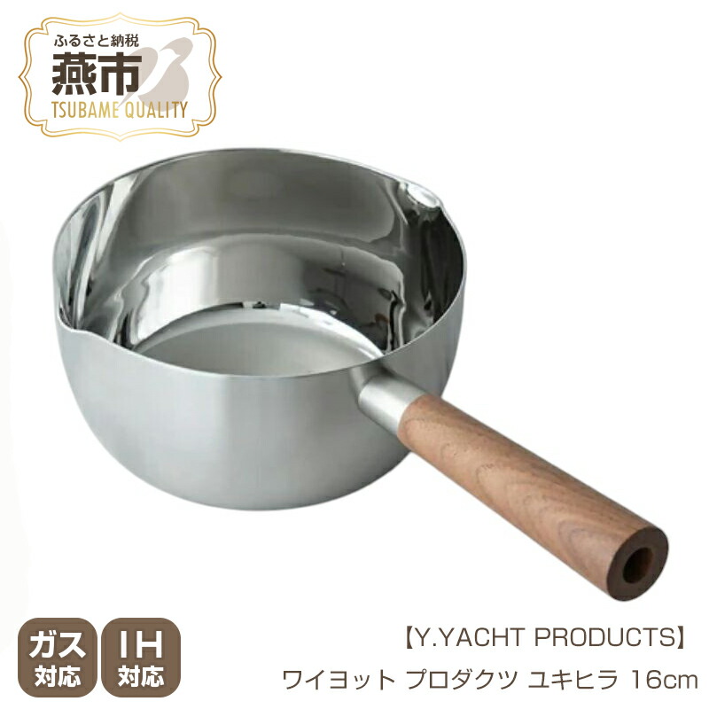 楽天市場】【ふるさと納税】 Y.YACHT PRODUCTS ワイヨット プロダクツ