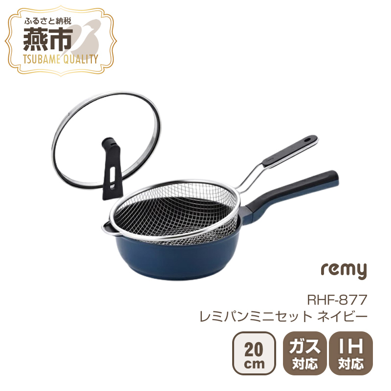 【楽天市場】【ふるさと納税】RHF-501 レミパンワイド(28cm