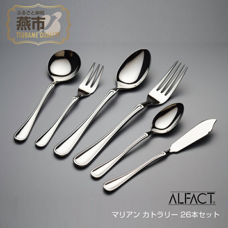 alfact  カトラリーセット　スプーン10本　フォーク10本 Amazon｜[ALFACT] ディナーカトラリーセット 10本 18-10