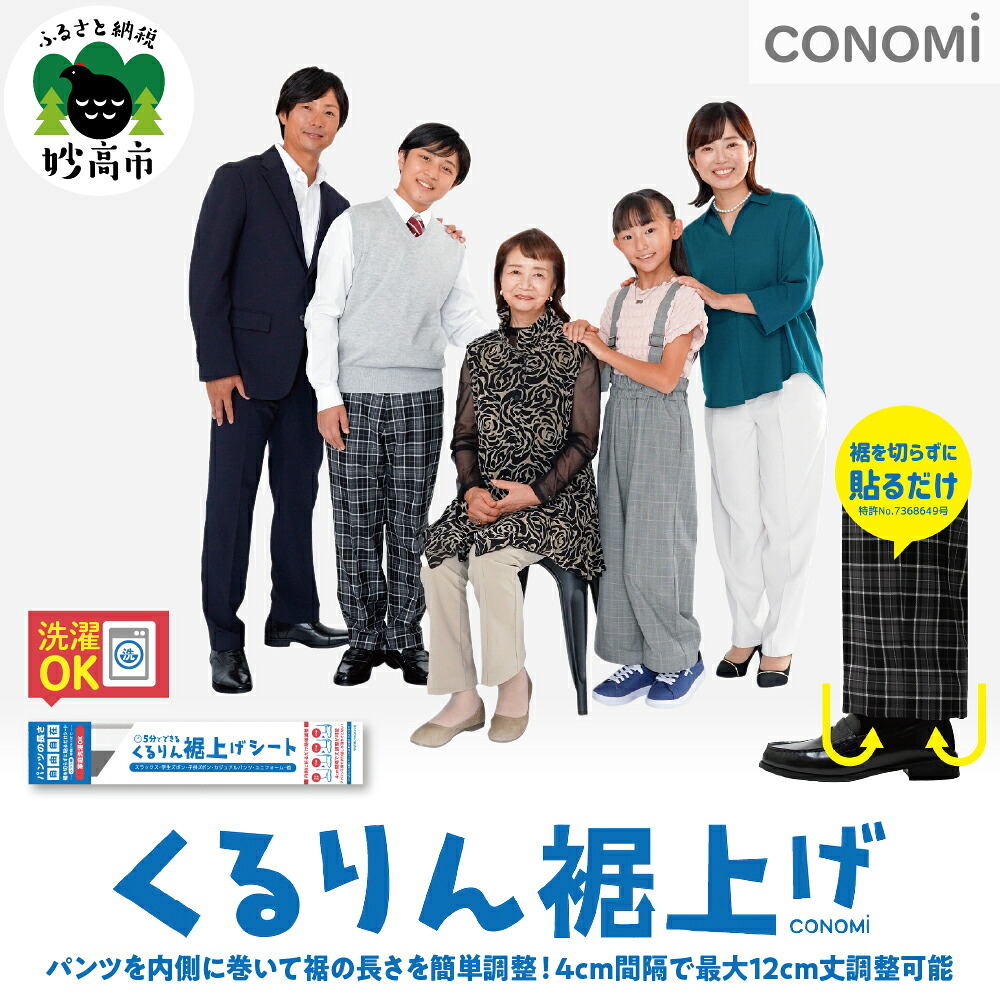 2025年歳一般受けしっぺい返し品度合い