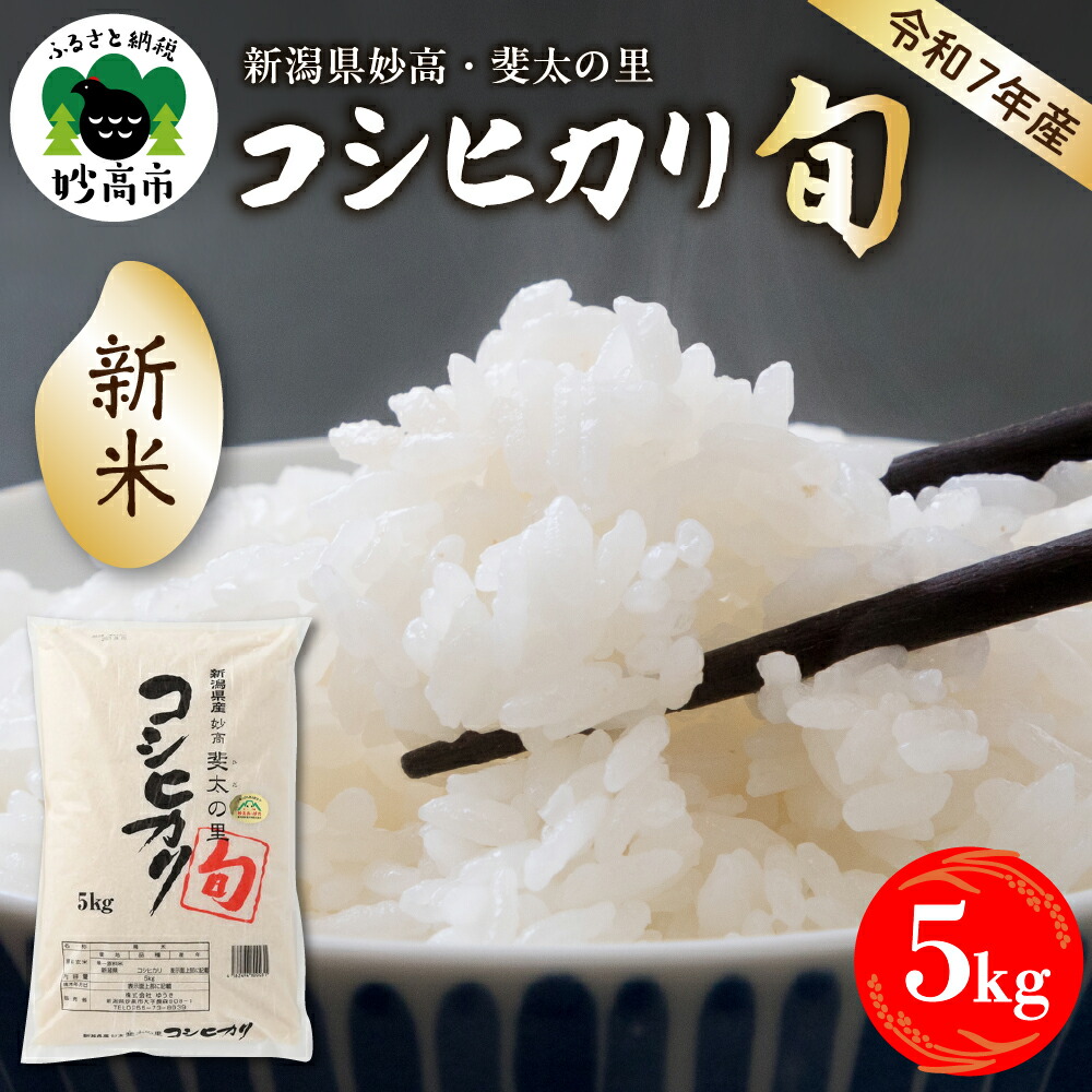 令和6年新米 はれわたり&あさゆき食べくらべセット　5㎏×2 ぶんべいーあさゆき・はれわたり食べ比べセット (5kg×2) | 青森