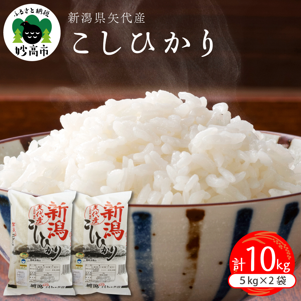 楽天市場】【ふるさと納税】【10月発送分より 令和5年産 新米】【発送