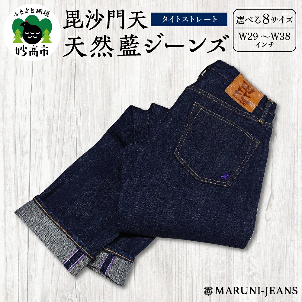 新居日薩 石川県＜福光屋＞加賀鳶 極寒純米 辛口 1，800ml | 三越