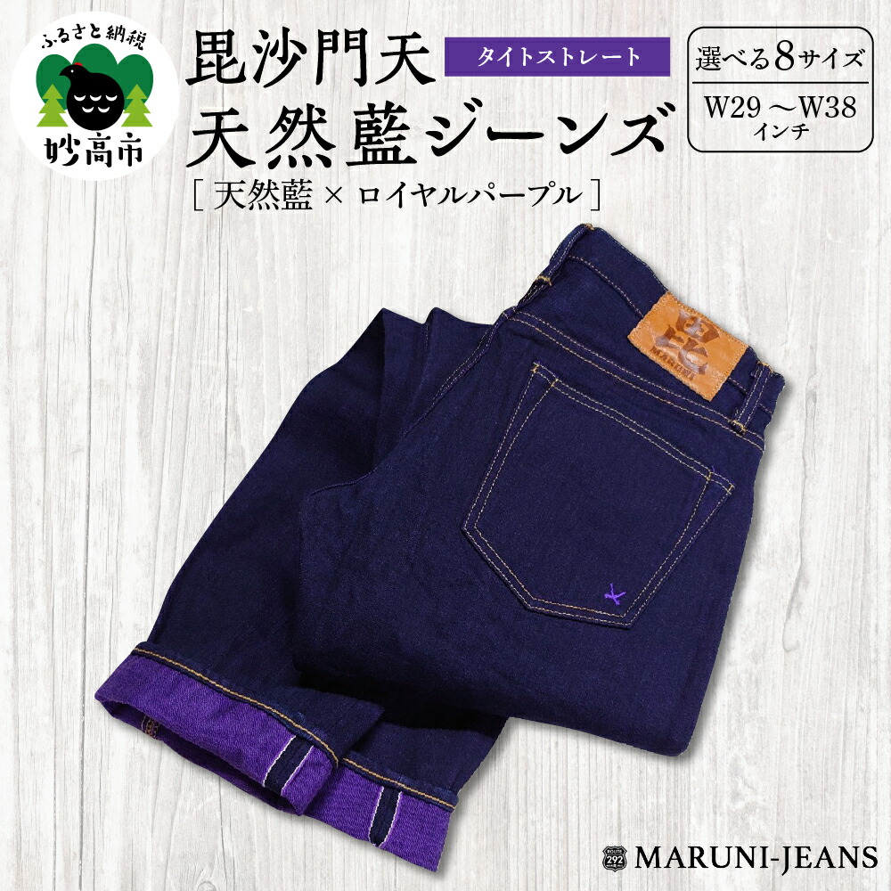 我谷盆 特大サイズ 五葉松盆栽（中型サイズ） 【11100-0071】 / 埼玉県さいたま市