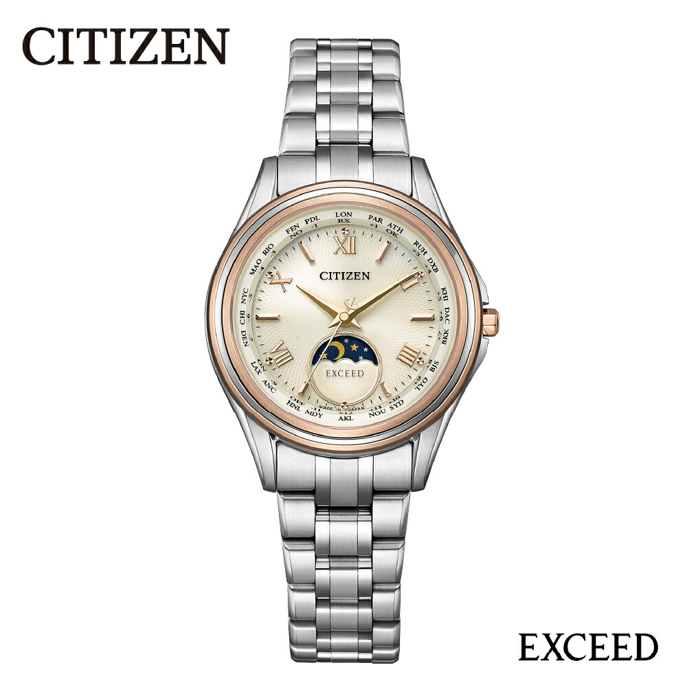 【ふるさと納税】【CITIZEN】EXD EE1016-66A / EXCEED エクシード 腕時計 時計 ウォッチ シチズン エコドライブ パーフェックス ワールドタイム 絵表示 サンアンドムーン ルナプログラム レディース プレゼント 贈り物 ギフト メーカー保証 送料無料 新潟県 妙高市｜新潟県妙高市 412,650円