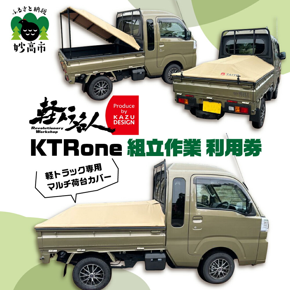 my075-001-01r-rv.jpg