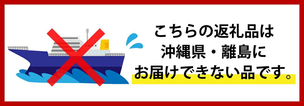 【ふるさと納税】妙高天狗の隠し酒720ml2本セット【新潟県妙高市】