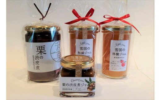 【ふるさと納税】 「和栗の渋川煮」 「和栗の渋川煮ジャム」 「雪国の林檎ジャム」セット （和栗の渋川煮400ｇ×1個、和栗の渋川煮ジャム120ｇ×1個、雪国の林檎ジャム230ｇ×2個） 食べ比べセット 詰め合わせセット 新潟県 五泉市 越後の國村松かあちゃん本舗