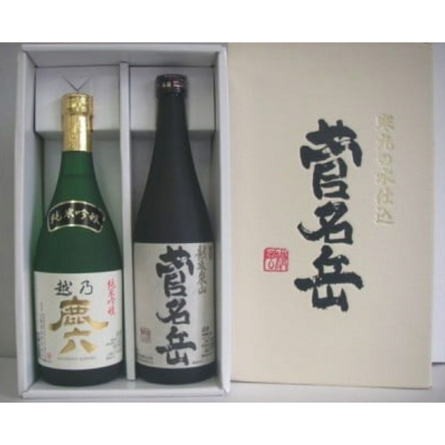 【ふるさと納税】日本酒 飲み比べセット 720ml 2種 ( 越乃鹿六 × 1本 本醸造菅名岳 × 1本 ) 近藤酒造 新潟 | 清酒 お酒 酒 さけ 地酒 四合瓶 プレゼント ギフト 父の日 新潟県 五泉市