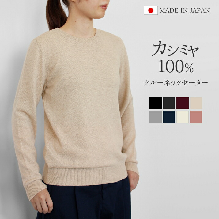 ルーエンローズ　丸正ニット　カシミヤ100%　ニット　L　タートルネック ルーエンローズ 丸正ニット カシミヤ100 ハイネック ホールガーメント