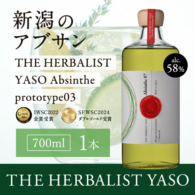 楽天市場】ペールケルマン アブサン ブラック 700ml 60度