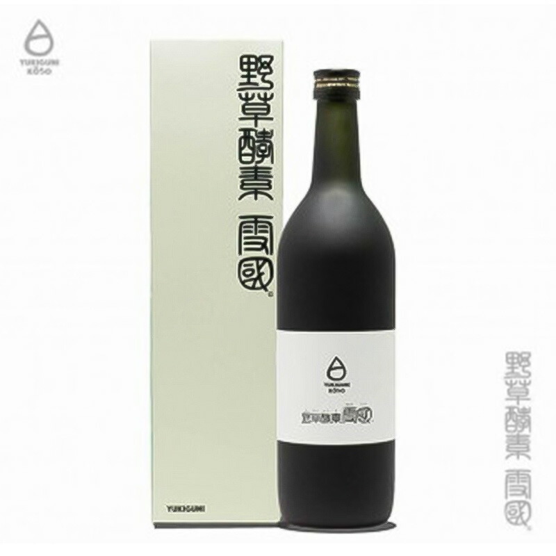 【ふるさと納税】野草酵素 雪国[ゆきぐに] 発酵濃縮原液 720ml　お届け：準備でき次第、順次発送いたします。