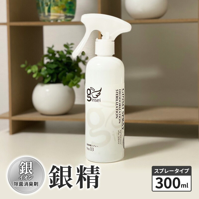 【上越市】献ずる額大きい思いなおす！ 日用品雑貨・文房具・手芸-消臭剤・芳香剤-日用消耗品