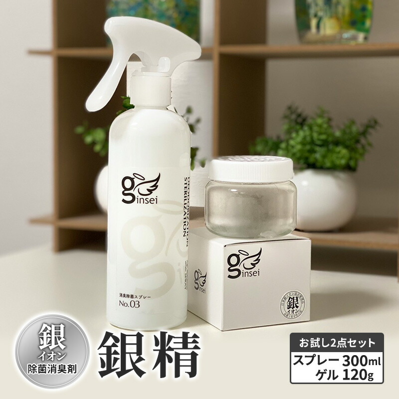 夏差し上げ物・お中元特集【上越市 ふるさと納税】