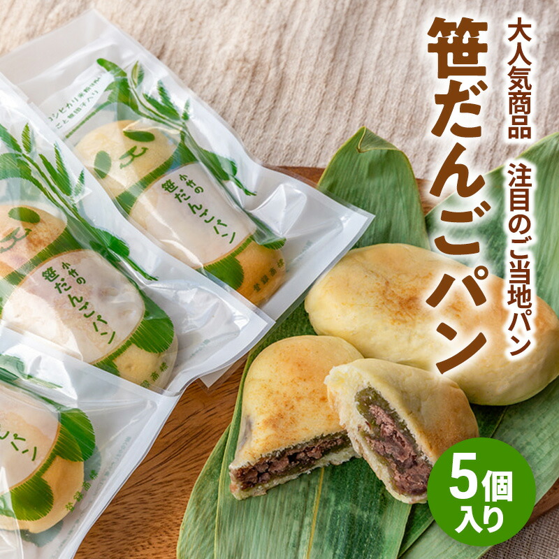 笹パンさん専用 53611529_01_web_s.jpg