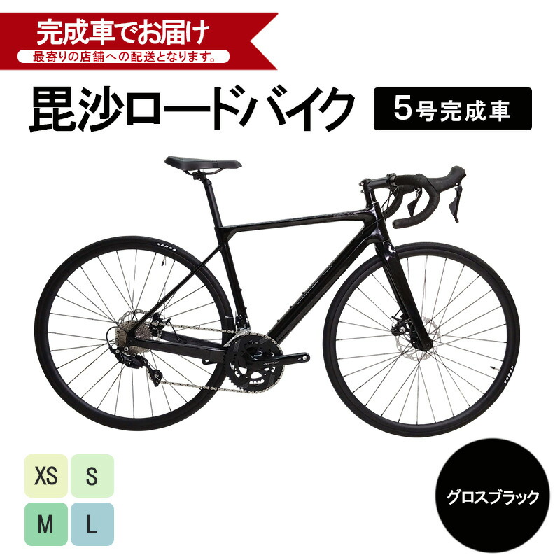 楽天市場】【ふるさと納税】毘沙ロードバイク 5号完成車（ブルー