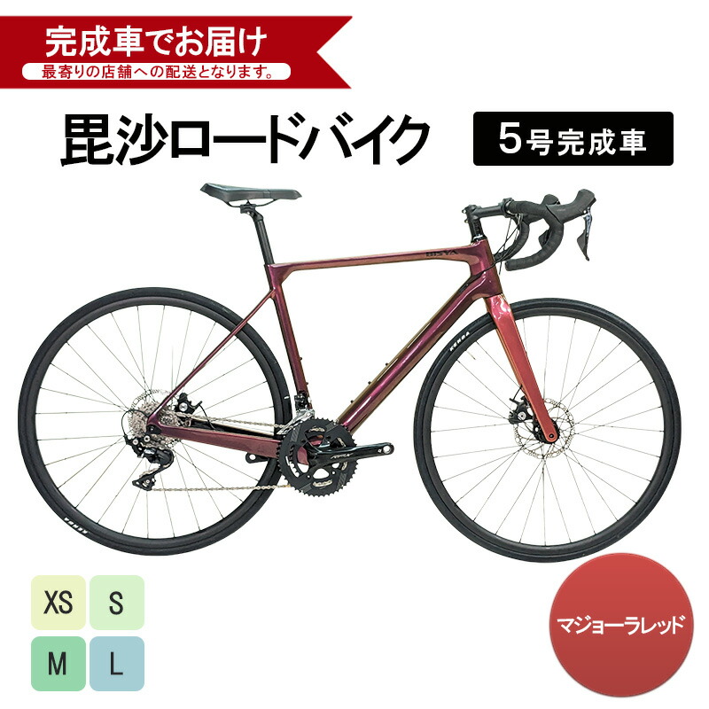 楽天市場】【ふるさと納税】【フルオーダー】マキノサイクル