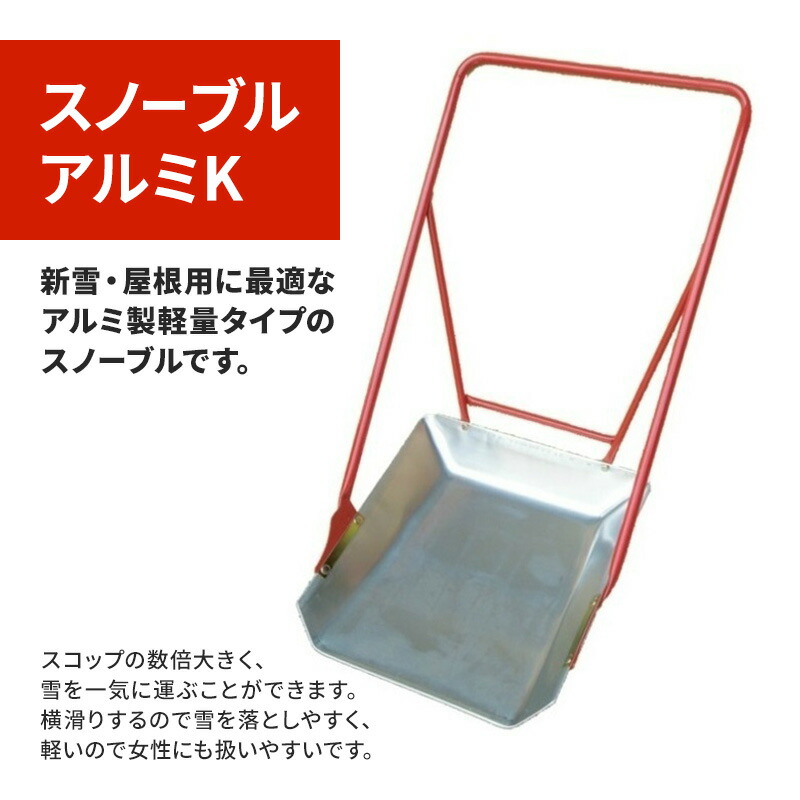 夏差し上げ物・お中元特集【上越市 ふるさと納税】