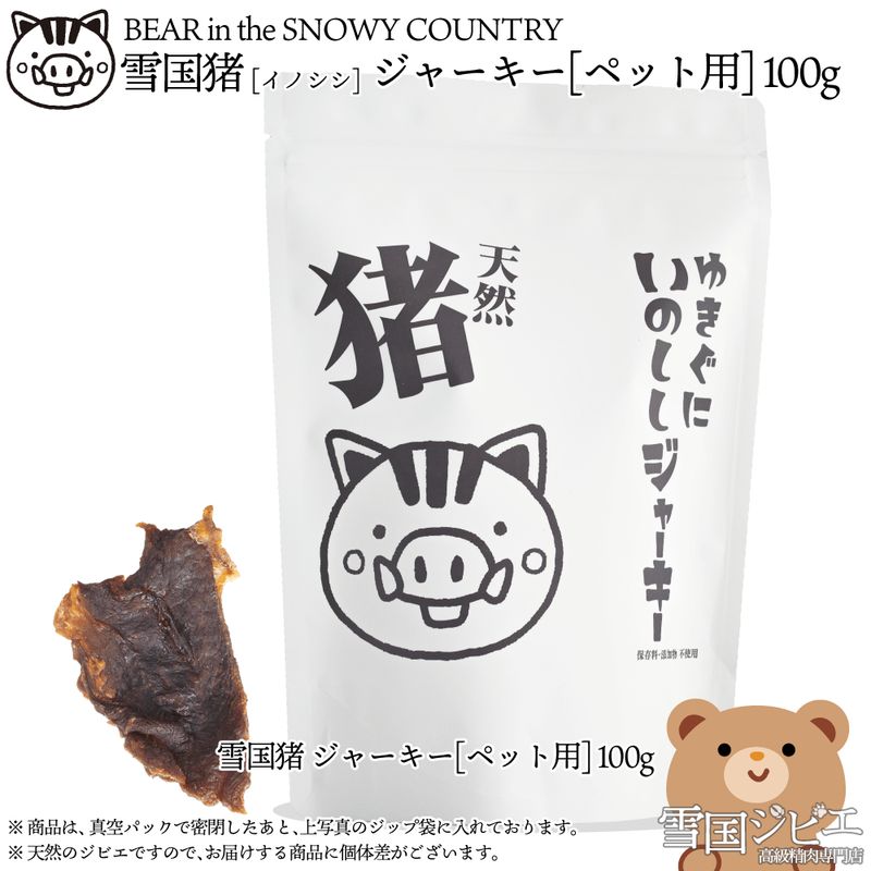 夏差し上げ物・お中元特集【上越市 ふるさと納税】