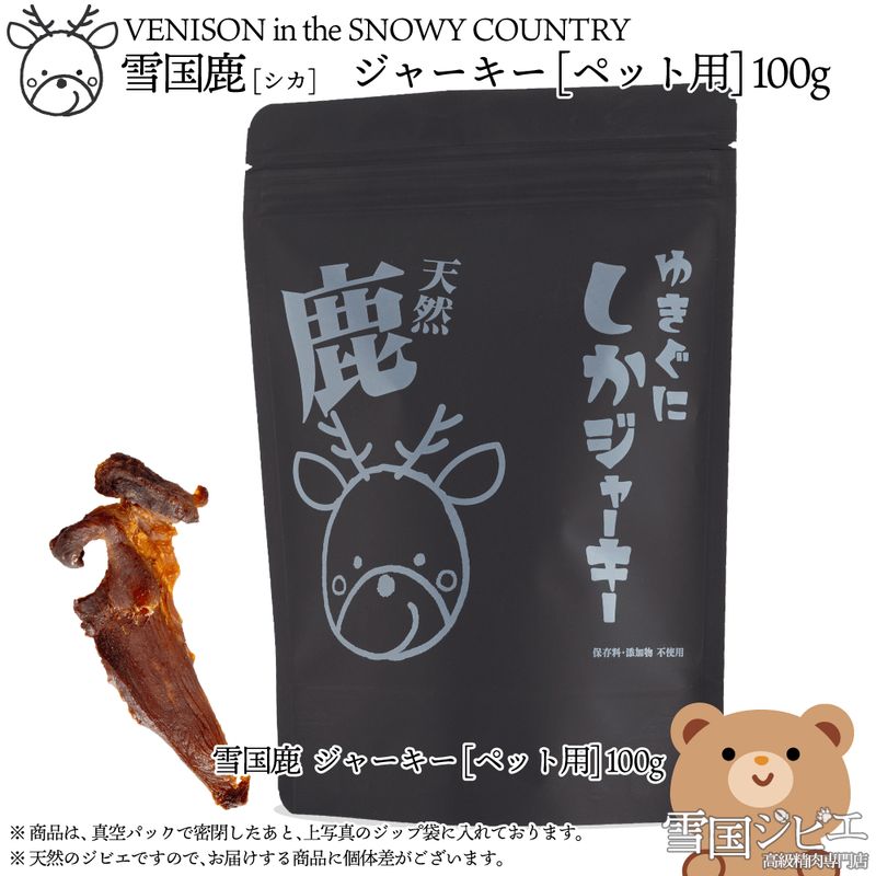 夏差し上げ物・お中元特集【上越市 ふるさと納税】