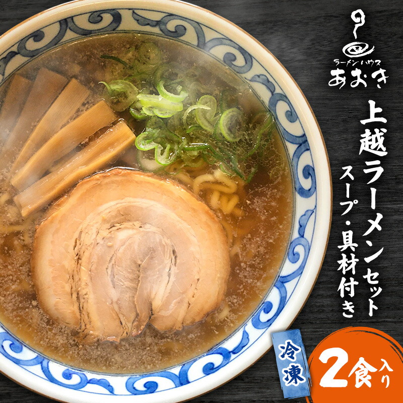 楽天市場】【ふるさと納税】【年内発送】ラーメンラーメン濃厚みそ味